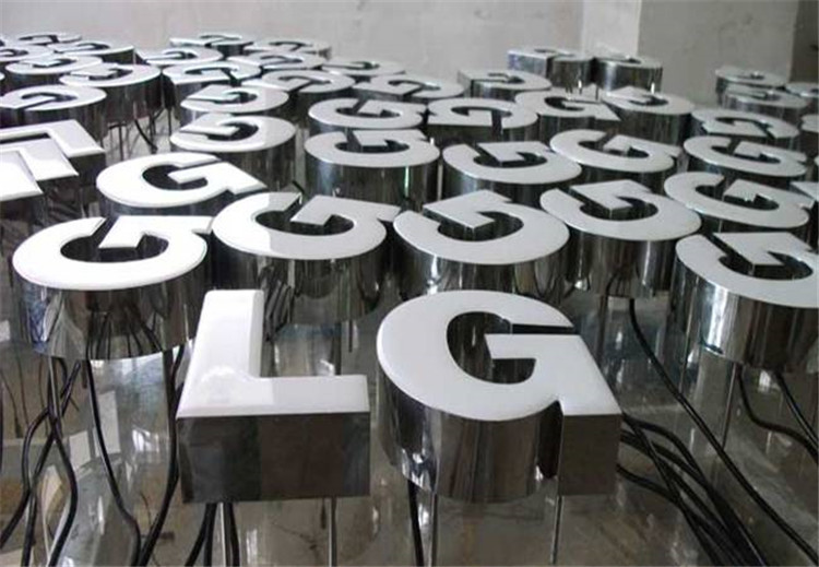 亞克力發(fā)光字是什么材質(zhì)_亞克力發(fā)光字和樹(shù)脂發(fā)光字哪個(gè)好_亞克力字和發(fā)光字哪個(gè)好看