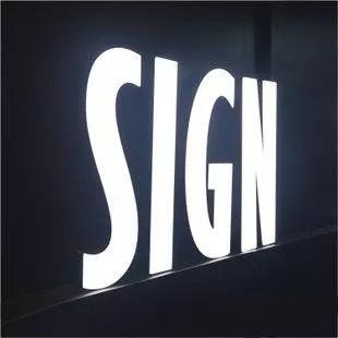 亞克力發(fā)光字是什么材質(zhì)_亞克力發(fā)光字和樹(shù)脂發(fā)光字哪個(gè)好_亞克力字和發(fā)光字哪個(gè)好看