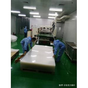 亞克力材料的優(yōu)缺點 亞克力鏡片是什么材質？亞克力鏡片鉆孔會碎嗎？亞克力鏡優(yōu)缺點？